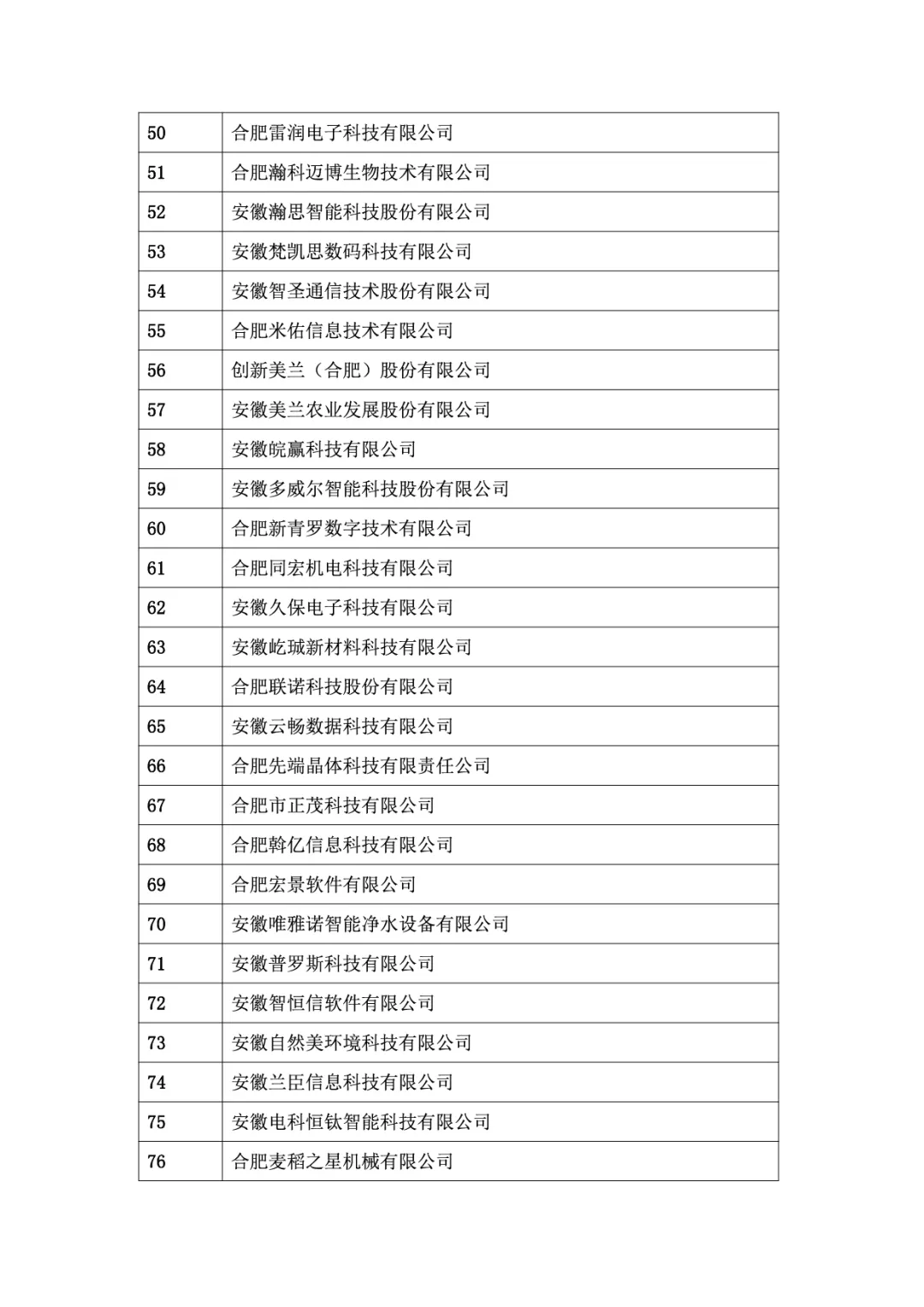 &#27867;&#20122;&#30005;&#31454;&#40;&#20013;&#22269;&#41;&#23448;&#26041;&#32593;&#31449;