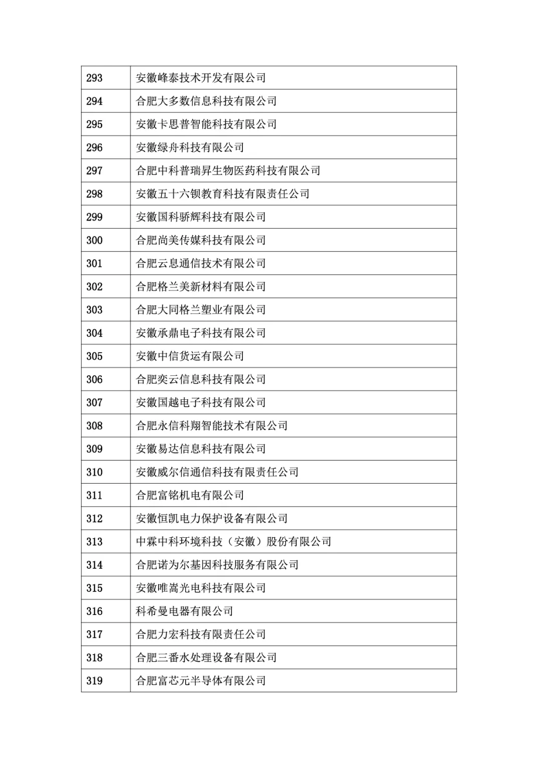 &#27867;&#20122;&#30005;&#31454;&#40;&#20013;&#22269;&#41;&#23448;&#26041;&#32593;&#31449;