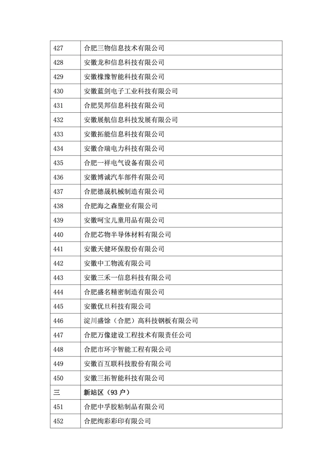 &#27867;&#20122;&#30005;&#31454;&#40;&#20013;&#22269;&#41;&#23448;&#26041;&#32593;&#31449;