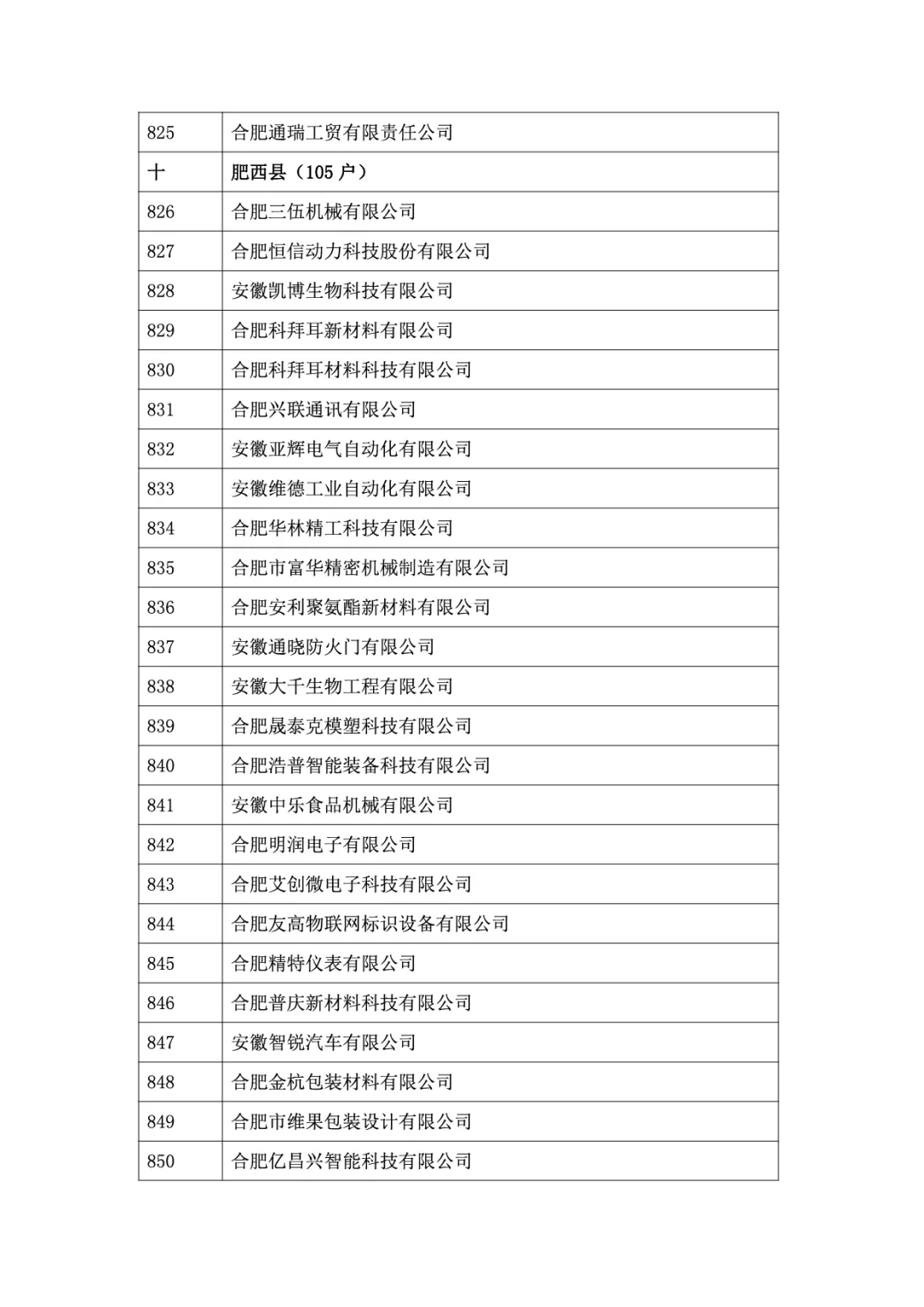 &#27867;&#20122;&#30005;&#31454;&#40;&#20013;&#22269;&#41;&#23448;&#26041;&#32593;&#31449;