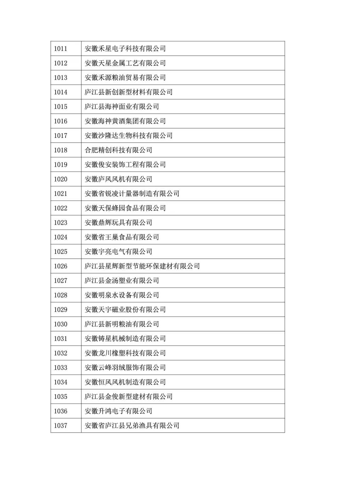 &#27867;&#20122;&#30005;&#31454;&#40;&#20013;&#22269;&#41;&#23448;&#26041;&#32593;&#31449;