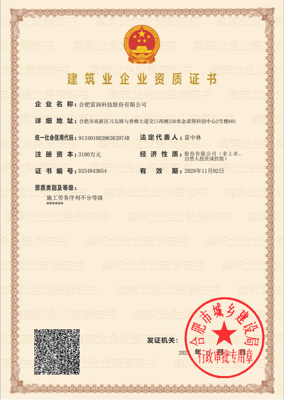 &#27867;&#20122;&#30005;&#31454;&#40;&#20013;&#22269;&#41;&#23448;&#26041;&#32593;&#31449;
