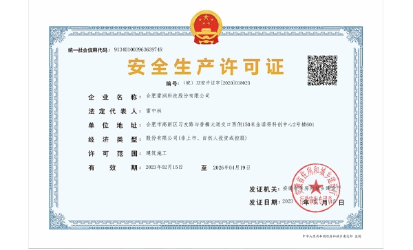 &#27867;&#20122;&#30005;&#31454;&#40;&#20013;&#22269;&#41;&#23448;&#26041;&#32593;&#31449;