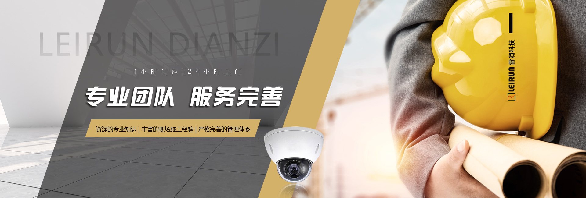 &#27867;&#20122;&#30005;&#31454;&#40;&#20013;&#22269;&#41;&#23448;&#26041;&#32593;&#31449;